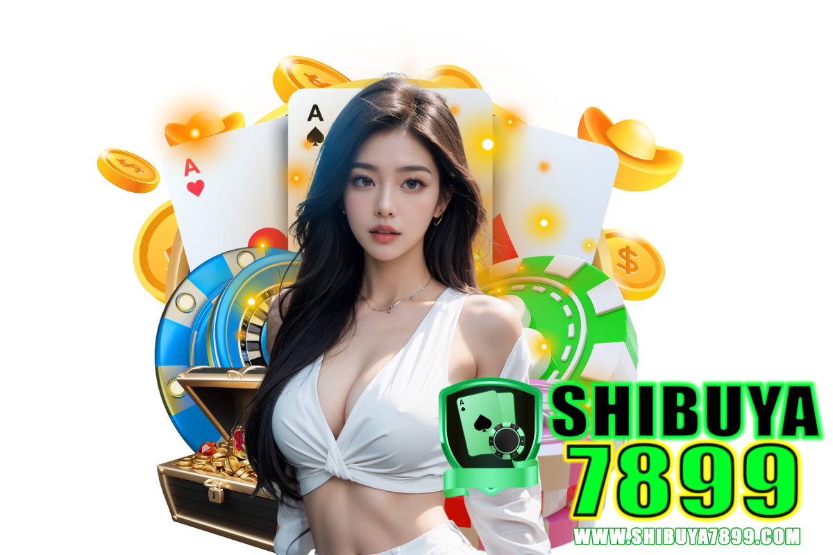 shibuya7899 แจกเครดิตฟรี